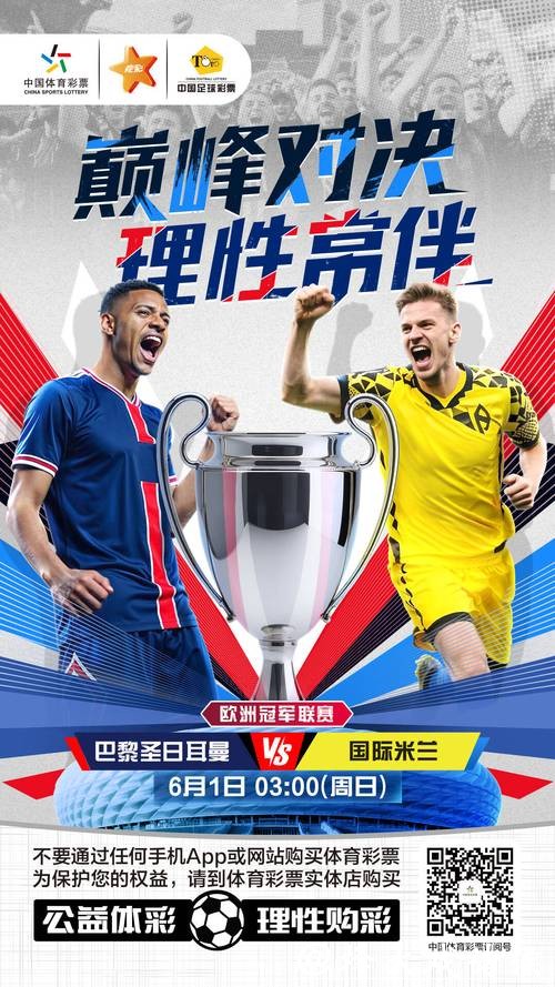 世界杯竞猜官网:专业团队保障公平公正环境 世界杯竞猜官网:专业团队保障公平公正环境