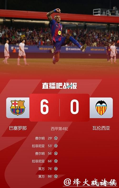 世界杯下注APP，随时随地掌握比赛