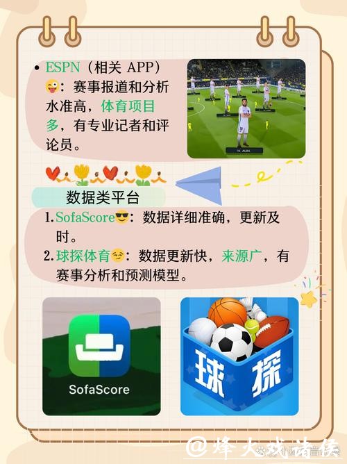 世界杯下注APP，随时随地掌握比赛