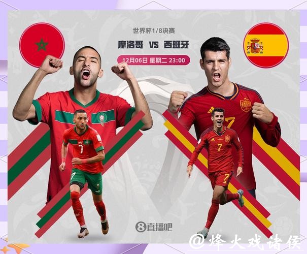 2026世界杯投注规则:实时投注与赛前预测对比 2026世界杯投注规则:实时投注与赛前预测对比