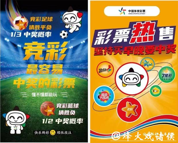 中国体育彩票2026世界杯:媒体宣传与报道策略 中国体育彩票2026世界杯:媒体宣传与报道策略