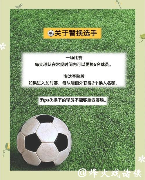 世界杯外围下注：教你规避投注中的常见陷阱